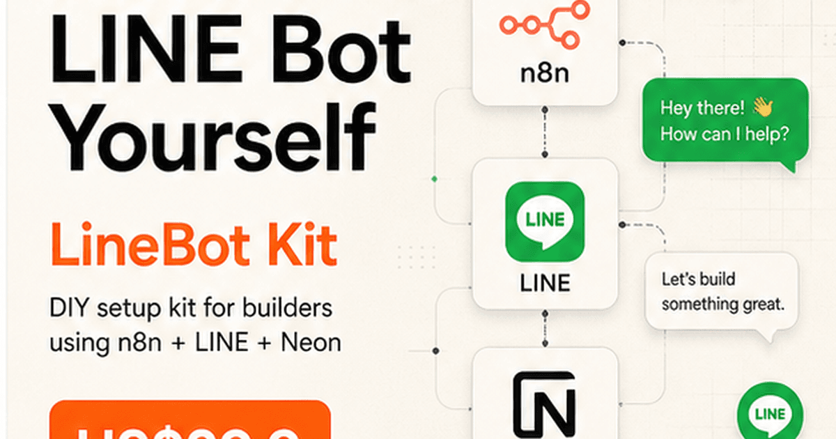 LineBot Kit 產品預覽圖